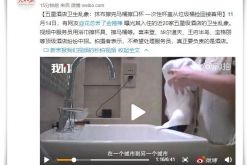 （5分钟科普下）拉萨厂子招聘信息_哔哩哔哩-3